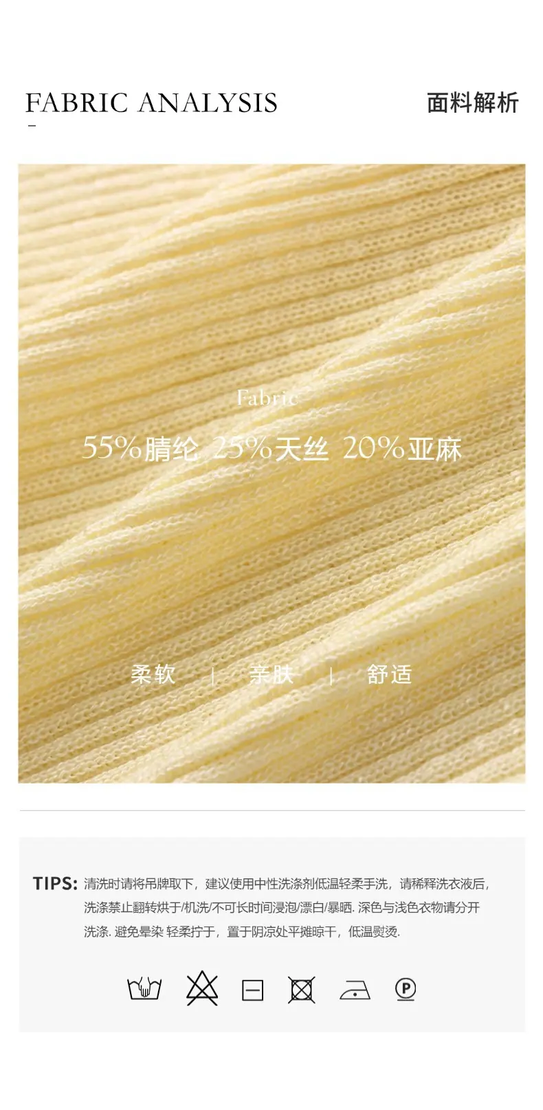 04面料部分 (38).jpg