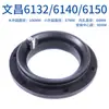 Yaxing Portafresas Base de Acero Magnético 0625 6132 6140 Changzhou Wenchang Base Magnética Cubierta Magnética