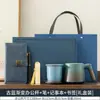 Artículos de recuerdo de la Asociación Cultural y Creativa de Egresados de la Universidad de Qinghai, personalizables con logo, incluyen tazas y libretas, perfectos como regalos de graduación