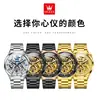 Reloj Marca Oris al por Mayor Fabricante Nuevo Reloj Mecánico Reloj con Diamantes Huecos Reloj Luminoso de Moda para Hombres