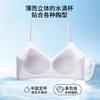 2025 Nuevo Sujetador Push-Up Camelia para Busto Pequeño Sujetador de Soporte Suave para Mujer Camisola Sujetador de Espalda Hermosa Transmisión en Vivo Dropshipping