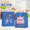 Bolsa de Empaque para Postre Bolsa Tote Bolsa de Papel Kraft para Hornear Logotipo Impreso Bolsa de Empaque para Entrega de Pastel Pan Personalizada