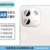 Adecuado para Redmi Note 17 Pro Max, protector de lente de vidrio templado tipo ojo de águila de metal con incrustaciones de diamantes y pedrería