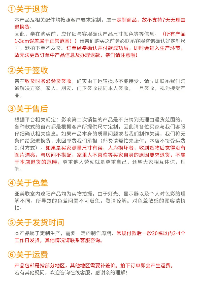 详情页-铝百叶-part03_07