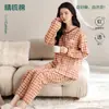 Pijama feminino de primavera e outono, justo, algodão puro, manga longa, calça longa, gola redonda, estilo pulôver, doce e fofo, adequado para usar como roupa de casa