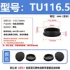 Tapón de silicona resistente a altas temperaturas, tapón de goma cónico, tipo T, impermeable, anticolisión, tapón de orificio de goma, tapón suave, cubierta tipo hebilla.