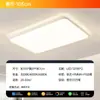 Luminária de Teto Minimalista Moderna com Proteção Ocular de Espectro Total Ultra-Fina Contínua para Sala de Estar, Quarto, Sala de Jantar Pacote de Iluminação para Casa Inteira