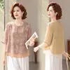 Conjunto Versátil de Dos Piezas para Mamá Verano 2025 Moda Manga Corta Pantalones Falda Holgados Reductores de Edad para Mujeres de Mediana Edad