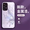 Para Samsung S20FE Mariposa de Cristal 22 pulgadas Viento S8 Degradado S21 Creativo 40 Todo Incluido Anticaída Ultra Líquido