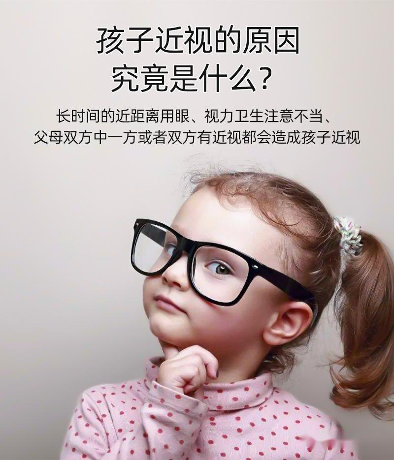 镜片无防控_02.jpg