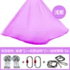 Rede de Yoga Aéreo para Casa Banda Elástica de Alongamento Yoga Anti-Gravidade Corda de Balanço Micro-Elástica para Estúdio de Yoga