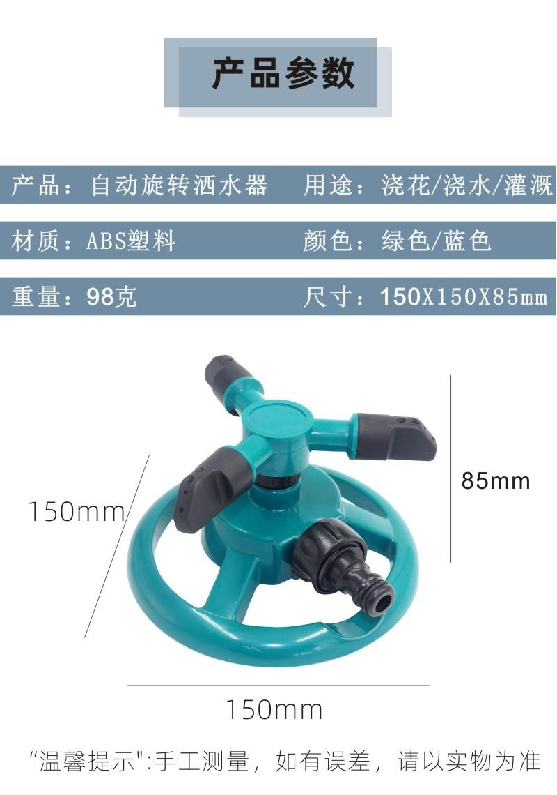 详情3