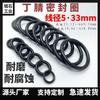 Diámetro de alambre 5.33mm nitrilo NBR anillo o-ring de silicona agujero de eje anillo de sellado de goma junta