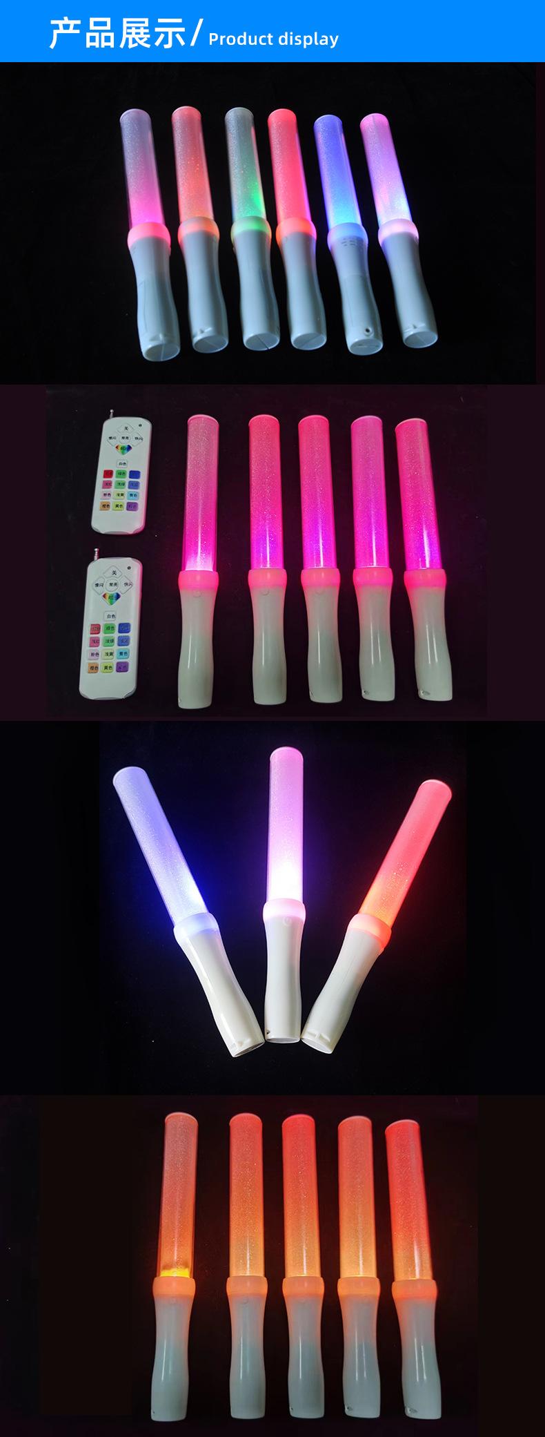 遥荧光棒_11.jpg
