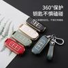 Funda para Llave GAC Trumpchi GS4 Coche gs3 gs5 Estuche ga4 Especial Legendario ga6 gs8 Personalidad gm8 Hebilla de Bolso