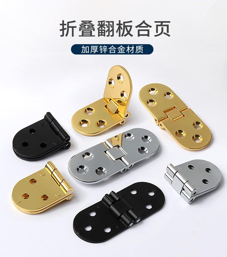 翻板合页详情页_01.jpg