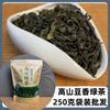 Té Negro Jinjunmei 100g a Granel Té Verde Bolsa con Cierre Dahongpao Té Negro Oolong Bolsa de Té Tieguanyin Venta al por Mayor