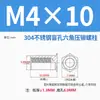 Tuerca Hexagonal de Agujero Ciego de Acero Inoxidable 304 Diámetro Exterior Pequeño de Presión Tornillo Prisionero Tapa de Tornillo M3M4 Venta Directa de Fábrica