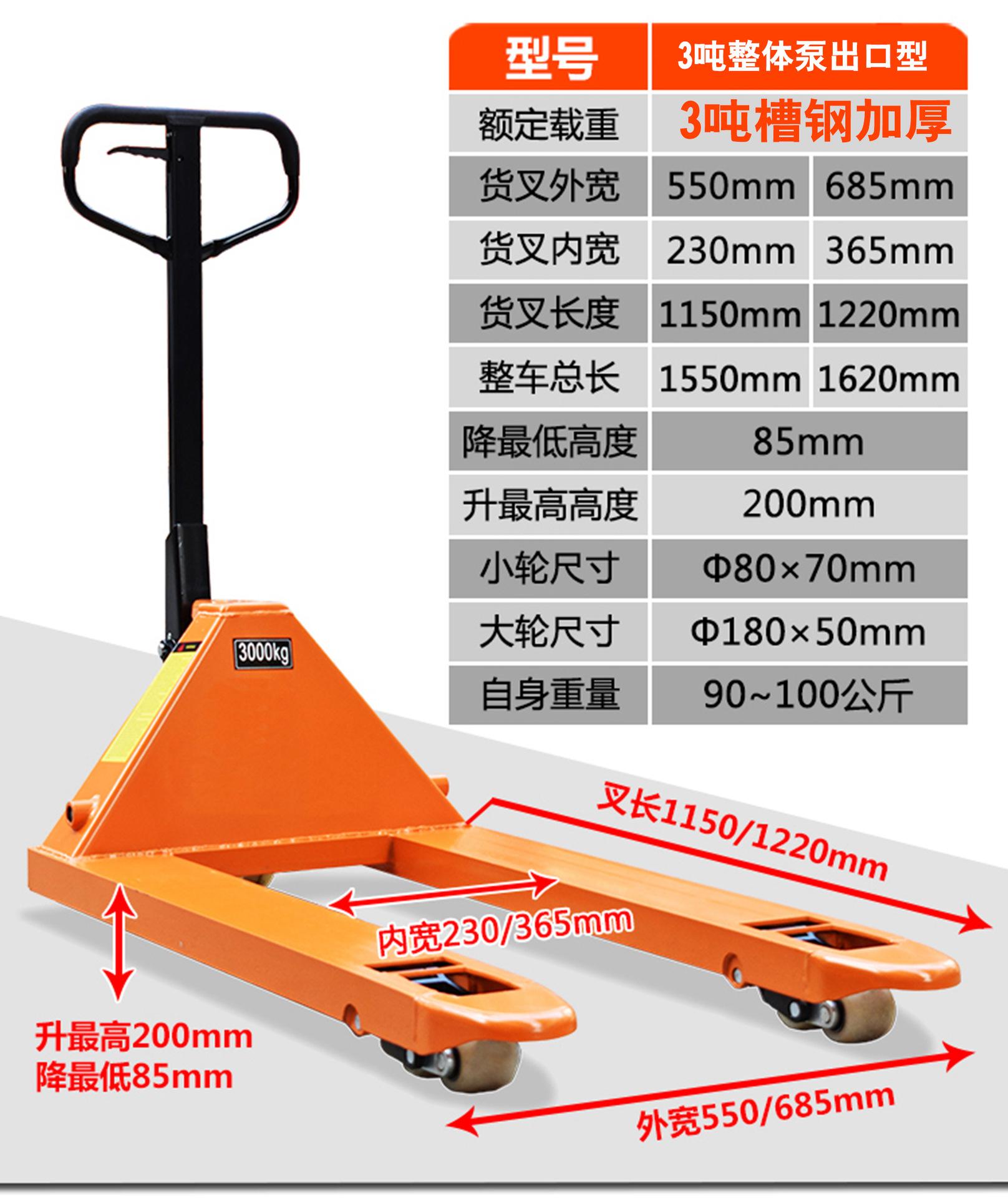 叉车