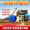 Dispositivo de controle elétrico para controle de damper de ar de mina ZMK-127 dispositivo de controle elétrico para controle de damper de ar de mina e janela de ar