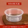 Caja de embalaje congelado de coco caja de embalaje portátil tazón grande de leche de coco caja transparente caja comercial desechable de tofu yogur