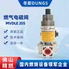 Válvula Solenoide de Gas Dungs Mvdle205/5 207/5 210/5 215/5 220/5