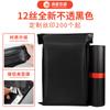 12 bolsas exprés negras opacas esmeriladas de seda nuevas bolsa de embalaje exprés negra antiestática impermeable bolsa de embalaje autoadhesiva