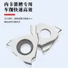Insertos de Corte Ranurado CNC Tipo Arco Plano TGF32R 100150200 para Aluminio, Montaje Vertical, Ranura de Anillo de Retención, Ranura Poco Profunda