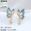 Conjunto de acessórios de borboleta com esmalte translúcido e pérola, banhado a cobre com ouro real, conjunto de três peças de nicho de alta qualidade