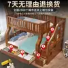 Litera de Madera Maciza para Niños, Litera de Dos Pisos, Cama Alta y Baja, Cama Doble, Litera para Apartamentos Pequeños, Litera de Dos Niveles