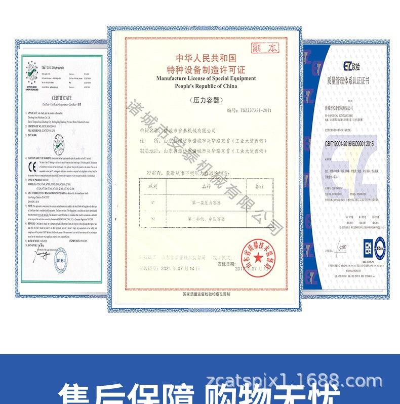全自动碳纤维热压罐详情_23.jpg