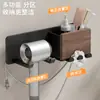 Estante de Almacenamiento para Secador de Pelo de Nogal Negro Sin Taladrar Soporte de Pared para Secador de Pelo de Baño Estante de Almacenamiento para Secador de Pelo