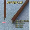 0815 Marco Dentro de Marco Borde Estrecho Pintura China Doble Marco Banda Interior Madera Blanca Línea Interior Marco para Caligrafía y Pintura Línea de Madera Maciza