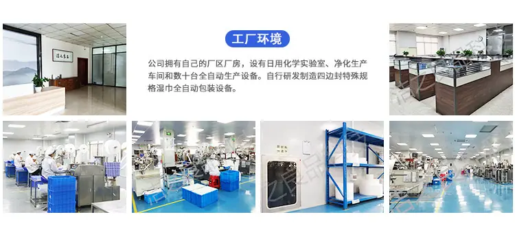 公司介绍_02