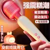 Dispositivo de Masturbação Feminina Jiuai, Massageador Vibratório Av Stick, Ovo Vibratório, Brinquedos Sexuais para Adultos, Brinquedos Sexuais, Acessórios de Bastão Vibratório