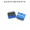 Interruptor DIP Rojo 2.54MM DS-1/2/3/4/5/6/7/8/9/10/12 Posiciones DIP Through-hole Actuador Plano