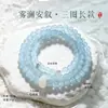 Pulsera de Chalcedonia Azul con Cuentas para Mujer Fresca Dulce Verano Refrescante Ágata Blanca Bucle para Correr Pulsera de Chalcedonia Azul Joyería