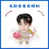 Ziyu Desenho Animado Versão Q Elétrico Balançando a Cabeça Ornamento de Mesa Suporte Cartão Musical Balançante Plástico Papelão Selado Suporte Presente Imagem