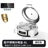 Estufa hidráulica para buffet de acero inoxidable 304, estufa aislada, estufa de desayuno para buffet con calefacción eléctrica visible, olla aislada, estufa de buffet
