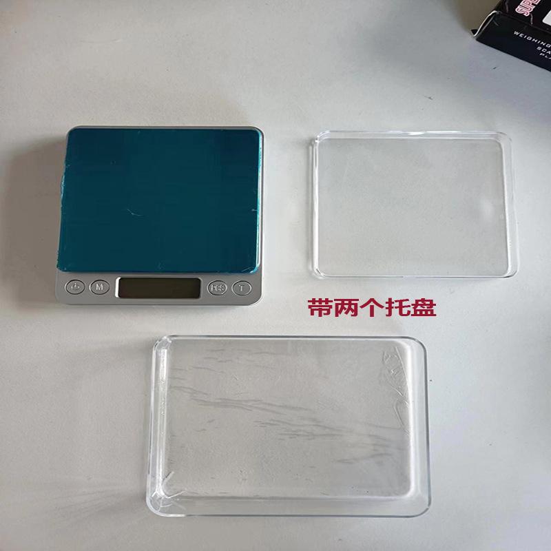 高精度电子秤 便携克重秤厨房电子秤 烘焙外贸家用电子秤