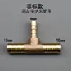 Bomba de Oxigênio Completa 6/8/10mm Junta de Três Vias com Válvula Desviadora Ajustável Acessórios Aerador Tubo de Ar Pagoda Passagem Direta