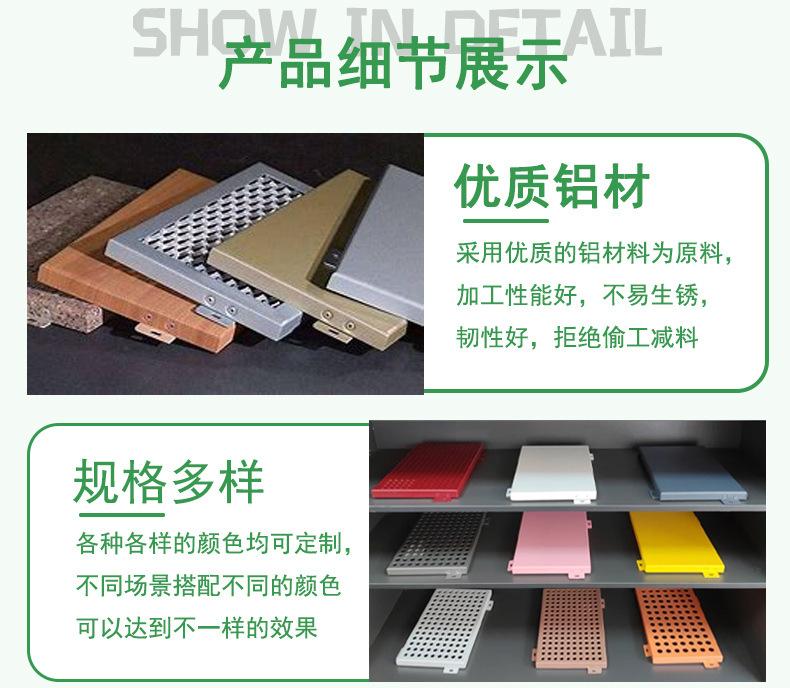 瓦楞铝板详情页-_07.jpg