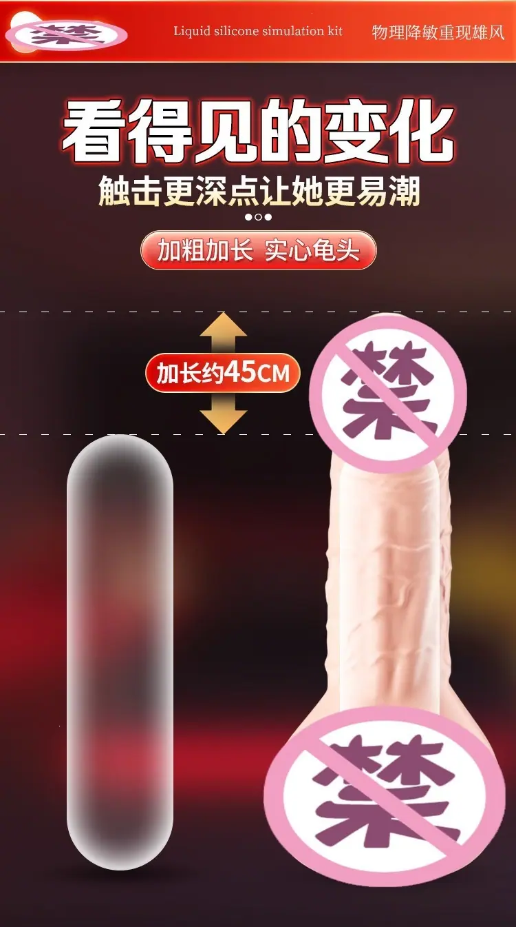 双响炮阳具详情页_12.jpg