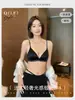 Ropa interior sexy sin costuras para mujer, push-up inalámbrico para busto pequeño, tirantes con letras, sujetador de triángulo francés