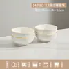Bol de Cerámica Doméstico de Gama Alta Modelo Nuevo 2026 Color Sencillo Bajo Esmalte Espesado Bol para Arroz Plato Set de Bol y Plato para Inauguración de Casa