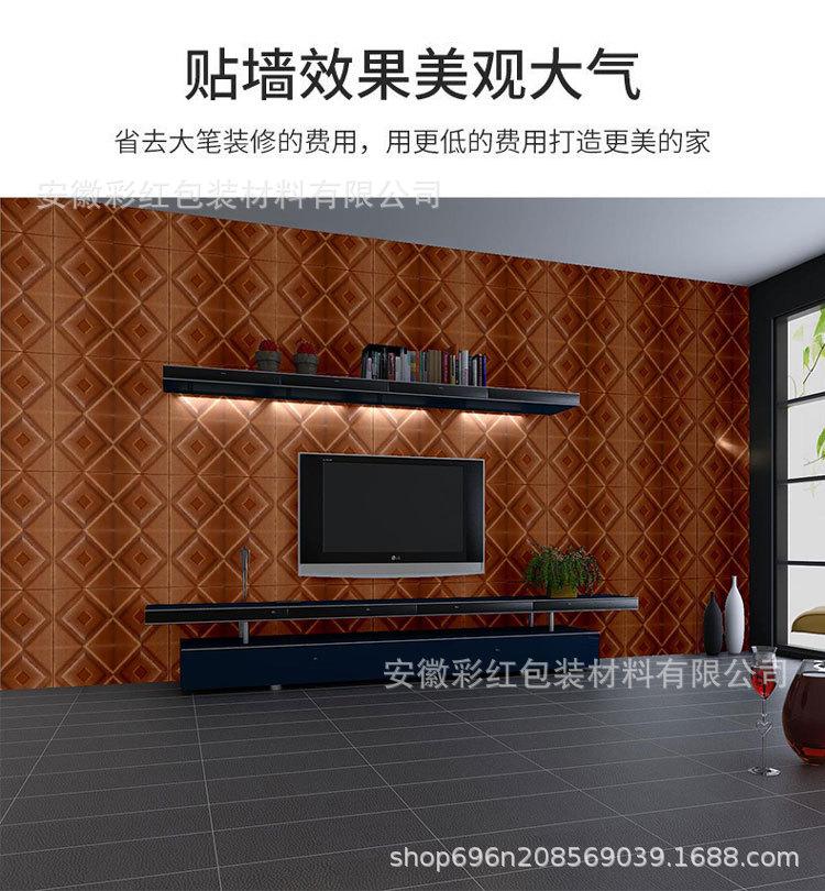详情3.jpg