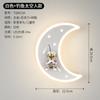 Fábrica para lámpara de noche minimalista creativa de estrella y luna para habitación infantil, lámpara de pared nórdica de dibujos animados con protección ocular de astronauta para dormitorio