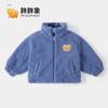 2026 Nuevo Estilo Suéter de Piel de Oso Ropa de Otoño e Invierno para Niños Chaqueta Gruesa Cálida Forrada de Polar Estilo Coreano Ropa para Niños y Niñas