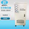 Regulador trifásico TNS-10kVA, fuente de alimentación regulada de CA de alta potencia y alta precisión.