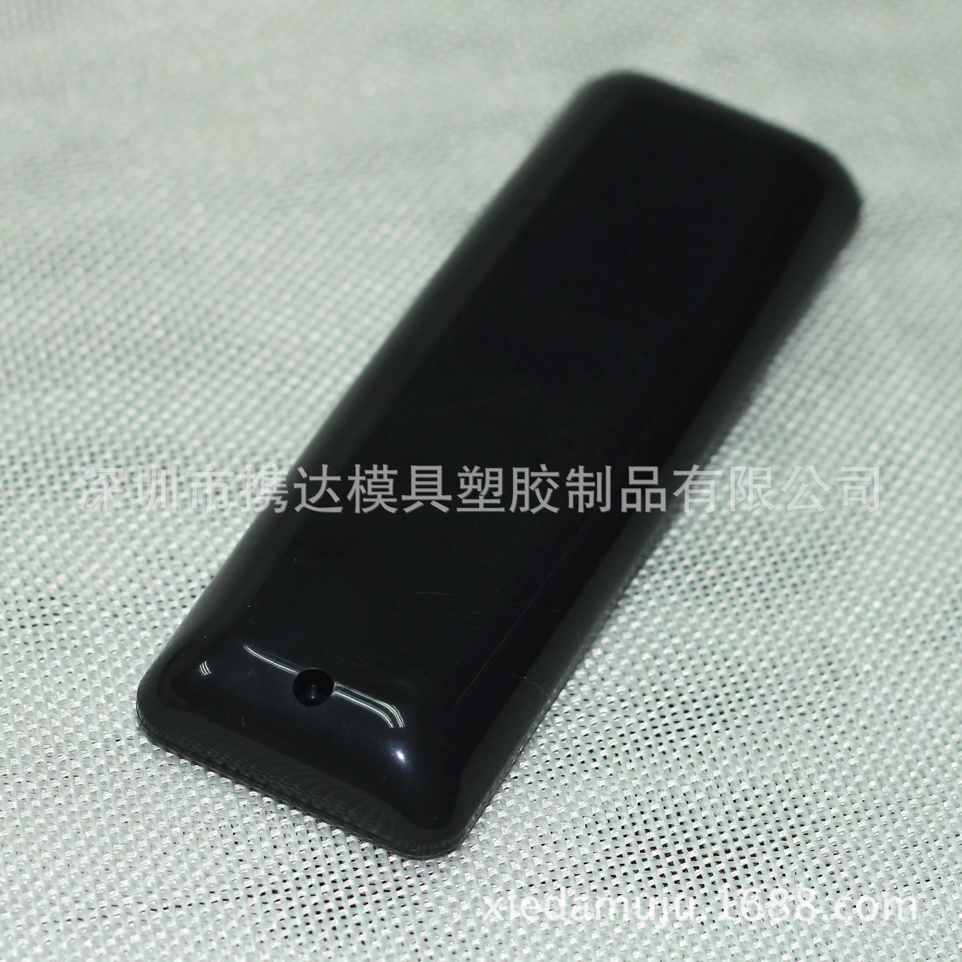 大功率5代遥控器